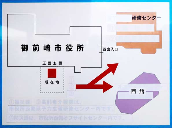 御前崎市研修センター案内図