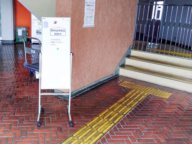 研修センター入り口の表示